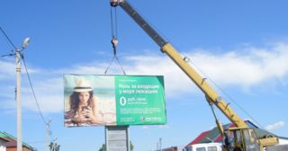 Демонтаж рекламных билбордов Майкоп, цена от 2974 руб.