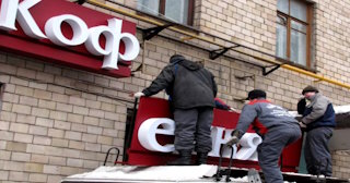Демонтаж вывески в Майкопе - качественные услуги от Сварной-Мкп, доступные цены от 366 рублей